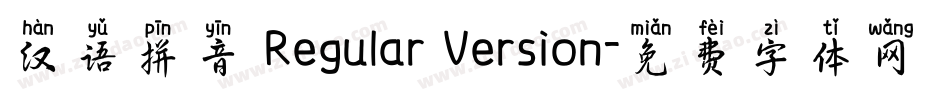 汉语拼音 Regular Version字体转换